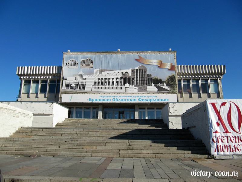 VICTORY в Брянске, 31-1 ноября 2015