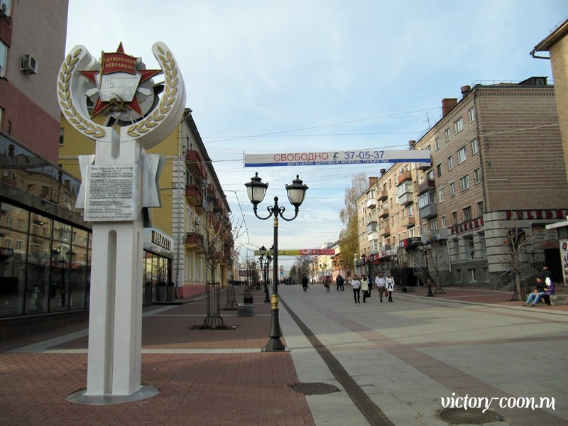 VICTORY в Брянске, 31-1 ноября 2015