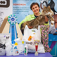 «Кубок текстильного края», Jacqueline Victory, 16 сентября 2023