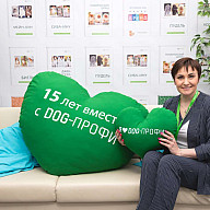 Dog ПРОФИ - 2023